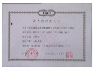 榮譽資質
